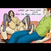 abuzab
