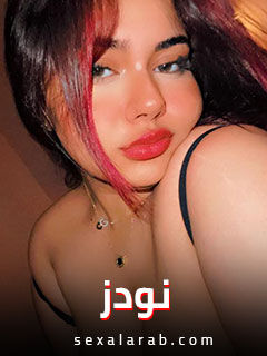 نودز