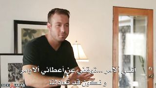 الام المثير ذات الطلبات الكثير - افلام سكس مترجم