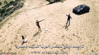 الجنس في عوالم الجريمة - سكس مترجم