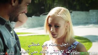 النيك هو المعنى الحقيقي للصداقة بين البنت و الشاب - سكس مترجم