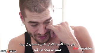 لا تحب غير اخاها - سكس مترجم