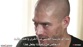 الاخ يريد استمرار العلاقة بأخته - افلام سكس مترجم