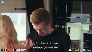 خليك مرتاح معايا - سكس مترجم