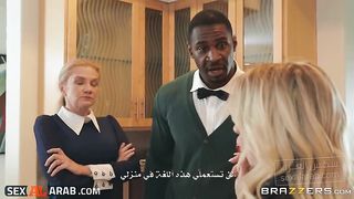 حبيب امي يحبني  - سكس مترجم