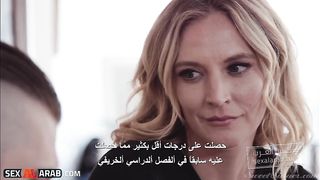 مسلسل العلاقات المحرمة - ح2 - مترجمة عربي