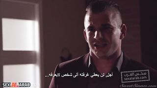 مسلسل المحتال - الحلقة1 - سكس مترجم