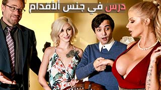 نيك اقدام - سكس مترجم