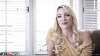 مسلسل معالج النيك الحلقة الثانية - مسلسل جنس اباحي مترجم عربي