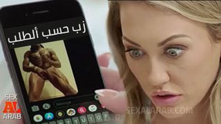 زب اسود كبير حسب الرغبة - سكس مترجم