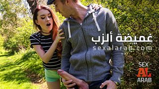 داني دي يلعب الغميضة مع ميشا المراهقة - سكس طيز مترجم