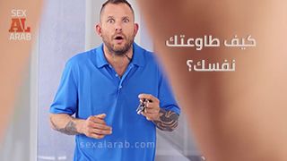 الصديق يخون صديقه بنيك طيز زوجته - سكس مترجم خلفي