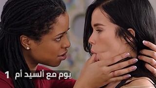 دعارة فاخرة مع السيد ام  1 - سكس مترجم