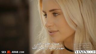 مراهنتي مع اخي - سكس مترجم