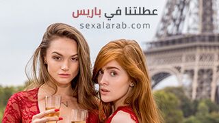 عطلتنا الصيفية في باريس - سكس مترجم