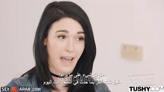 توسيع خرم مراهقة أبنة صديقي - سكس مترجم