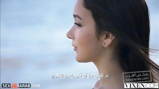 حياة ألمرح على الشاطيء - سكس مترجم