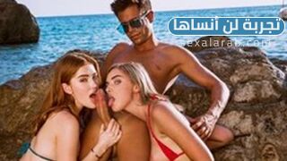 تجربة العمر - سكس مترجم