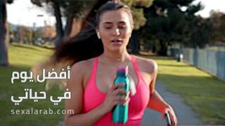 نيك اللياقة البدنية - سكس مترجم