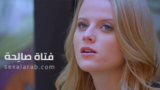 فتاة جيدة - سكس مترجم