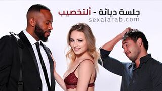 دياثة تايم - سكس مترجم