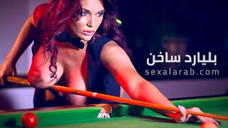 بليارد من نوع اخر - سكس مترجم