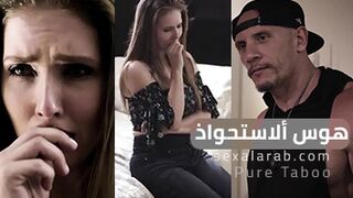 فتاة جامعية مكسورة تتخلى عن جسدها لإعادة أموالها - سكس مترجم