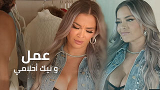 سكس مع الفاشونيستا