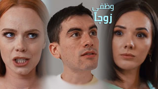 سكس جوردي 2026