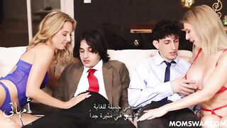 أنتقام عيد ألحب مع ألأمهات - سكس العرب مترجم