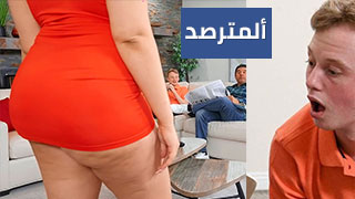 سكس مترجم ءءء - ألمترصد يحصل على الطيز