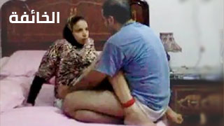 سكس تحرش مصري