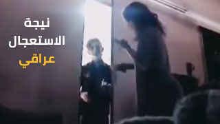 نيك واقف يم الباب سكس عراقي