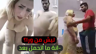 سكس عراقي ساخن جدا