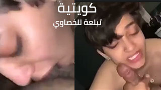 مص زب كويتي ساخن