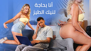 نيك كس وردي صرم وردي