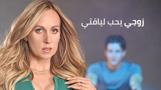 اجمل نيك ميلف من قبل المدرب