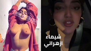 saudi , influencer xxxx