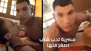 egyption woman having sex with younger man