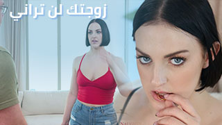 نيك الجارة الجميلة الاوربية
