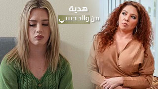 نيك طيز خرافي