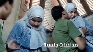 بنت مصرية محجبة تعرض نفسها للنيك