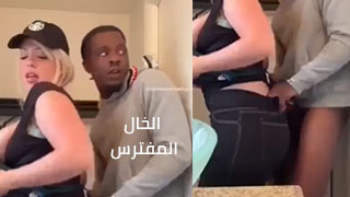 سكس اسود طيز ساخن