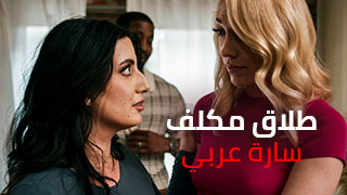 XXX TRANSLATED ARAB COMPLET SEX VIDEO5
