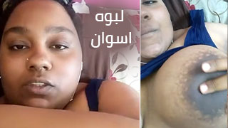 egyptian nudes black woman