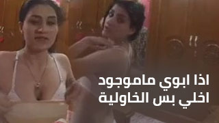 iraqi nudes2