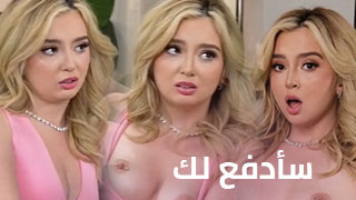 XXX TRANSLATED ARAB COMPLET SEX VIDEOS7