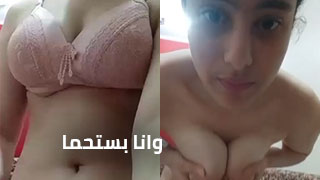 وانا بستحما - نودز مصري مراهقة جميلة بزاز كبيرة
