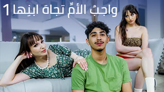 سكس عربي xnxx مترجم 23