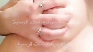 نودز سوري